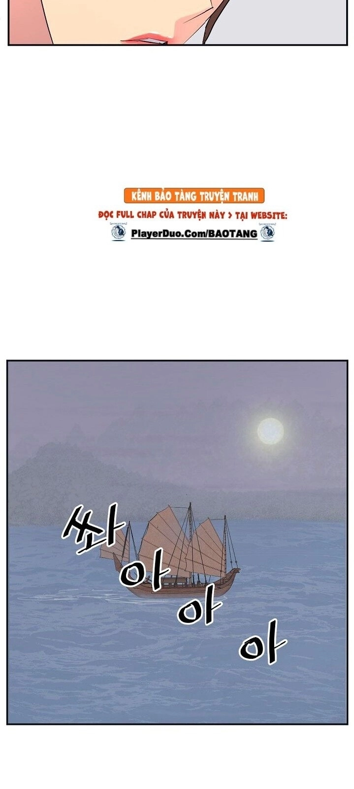 Trọng Sinh, Bất Khả Chiến Bại Chapter 51 - 51