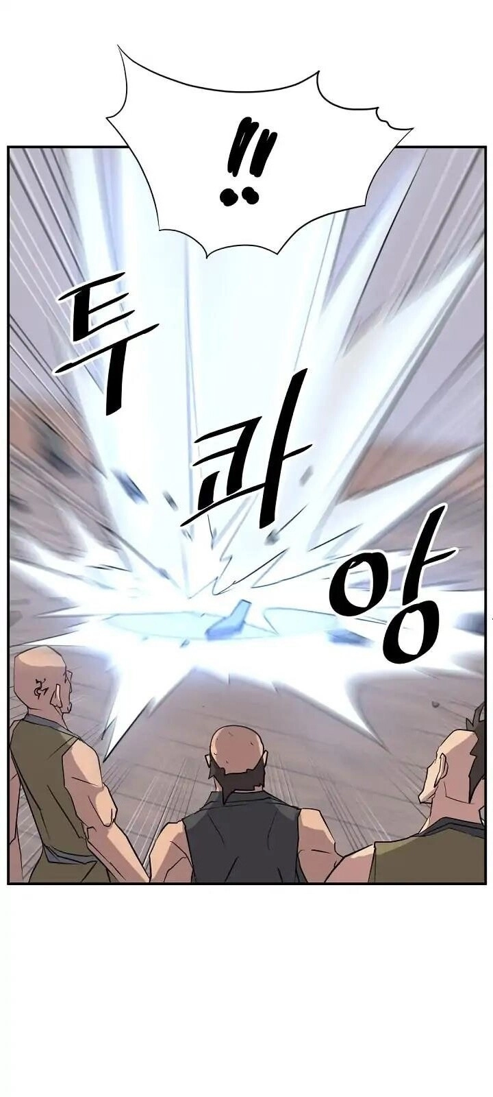 Trọng Sinh, Bất Khả Chiến Bại Chapter 52 - 23