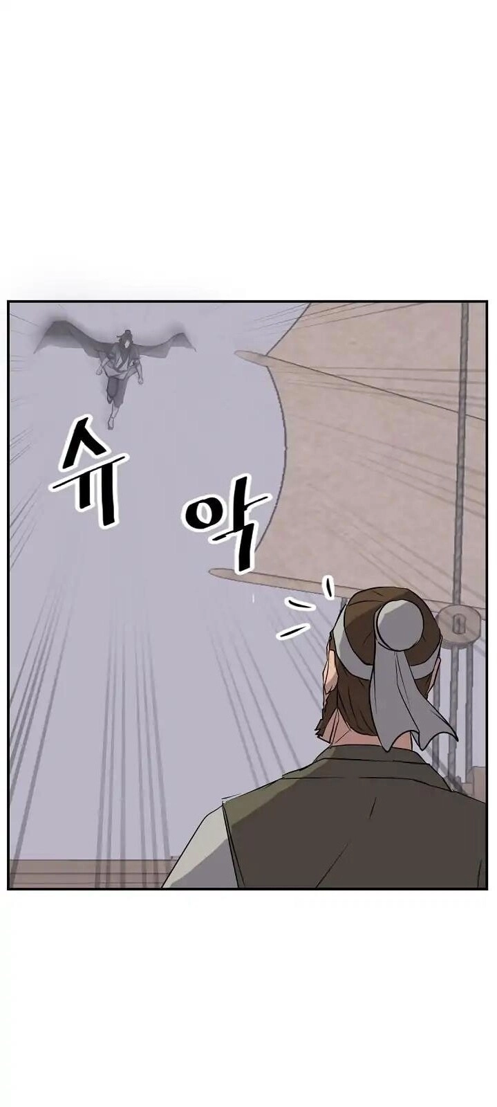 Trọng Sinh, Bất Khả Chiến Bại Chapter 52 - 52