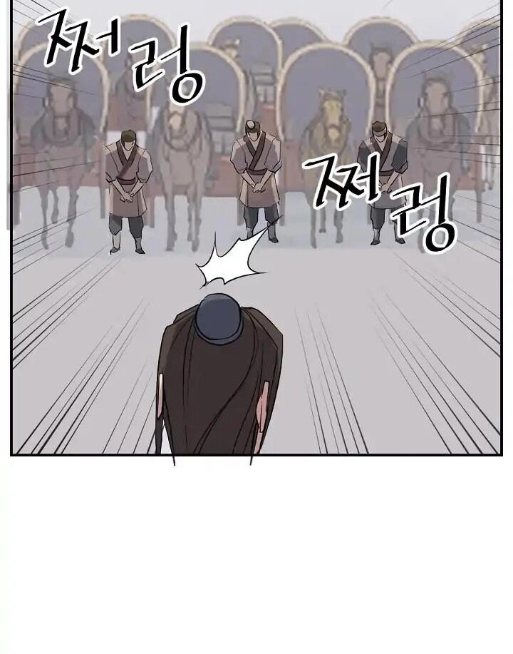 Trọng Sinh, Bất Khả Chiến Bại Chapter 52 - 65