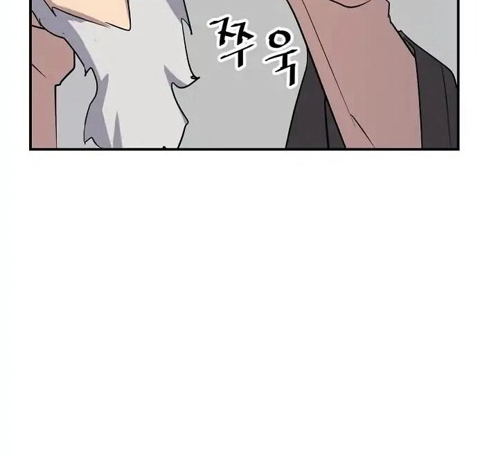 Trọng Sinh, Bất Khả Chiến Bại Chapter 53 - 50