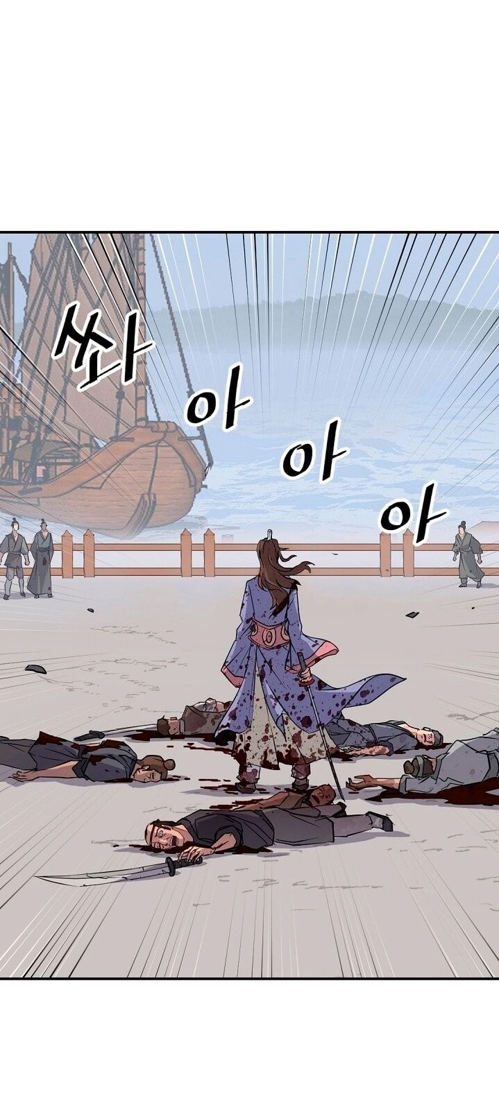 Trọng Sinh, Bất Khả Chiến Bại Chapter 54 - 9