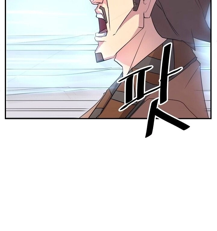 Trọng Sinh, Bất Khả Chiến Bại Chapter 54 - 60