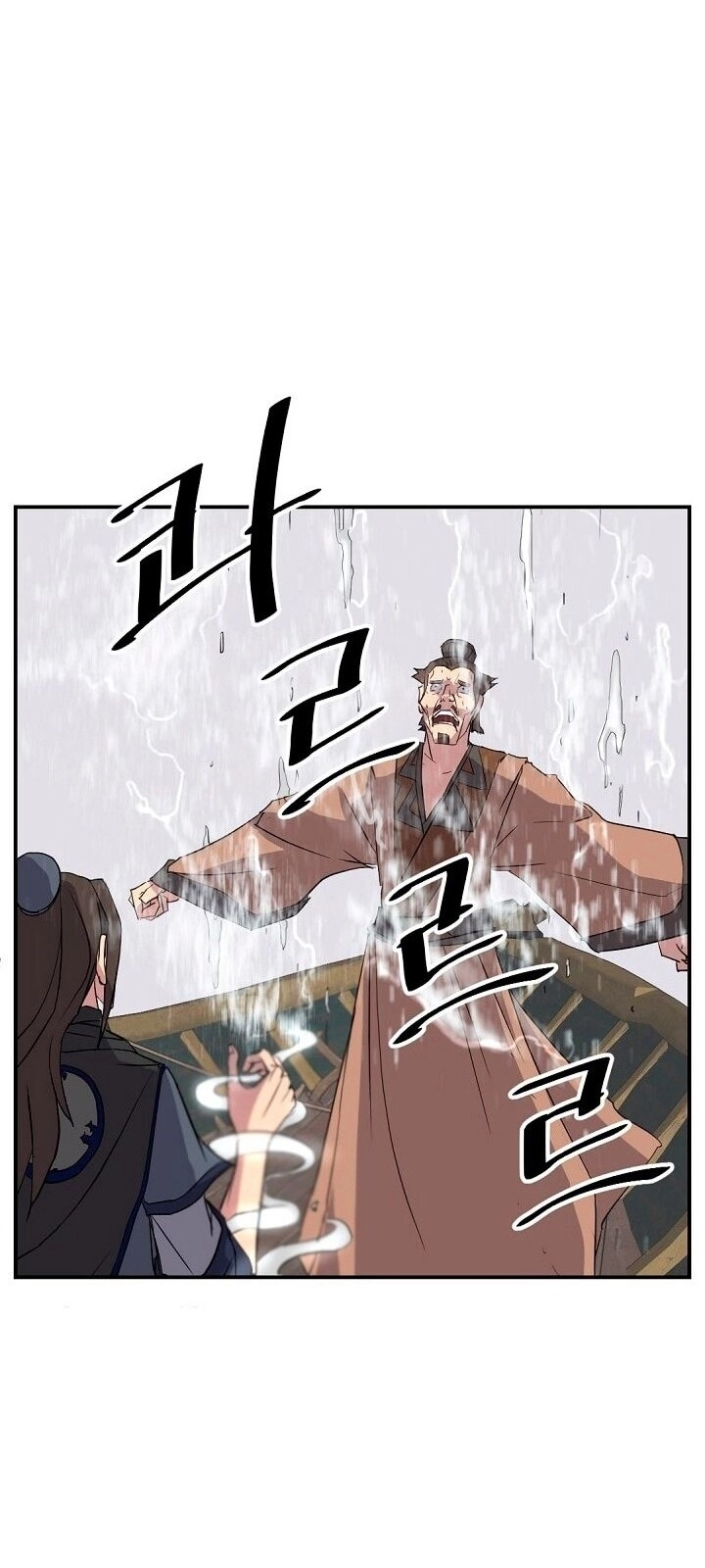 Trọng Sinh, Bất Khả Chiến Bại Chapter 54 - 62