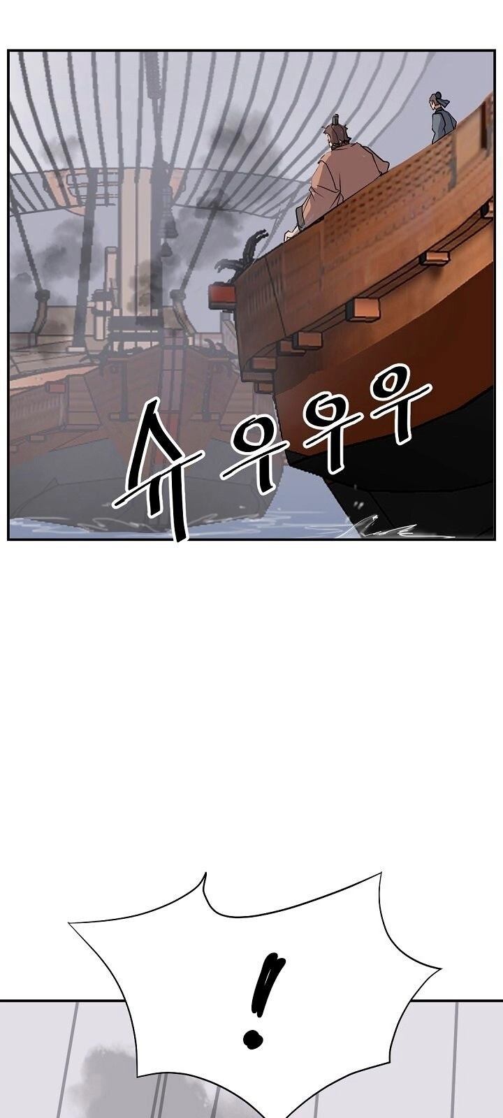 Trọng Sinh, Bất Khả Chiến Bại Chapter 55 - 12