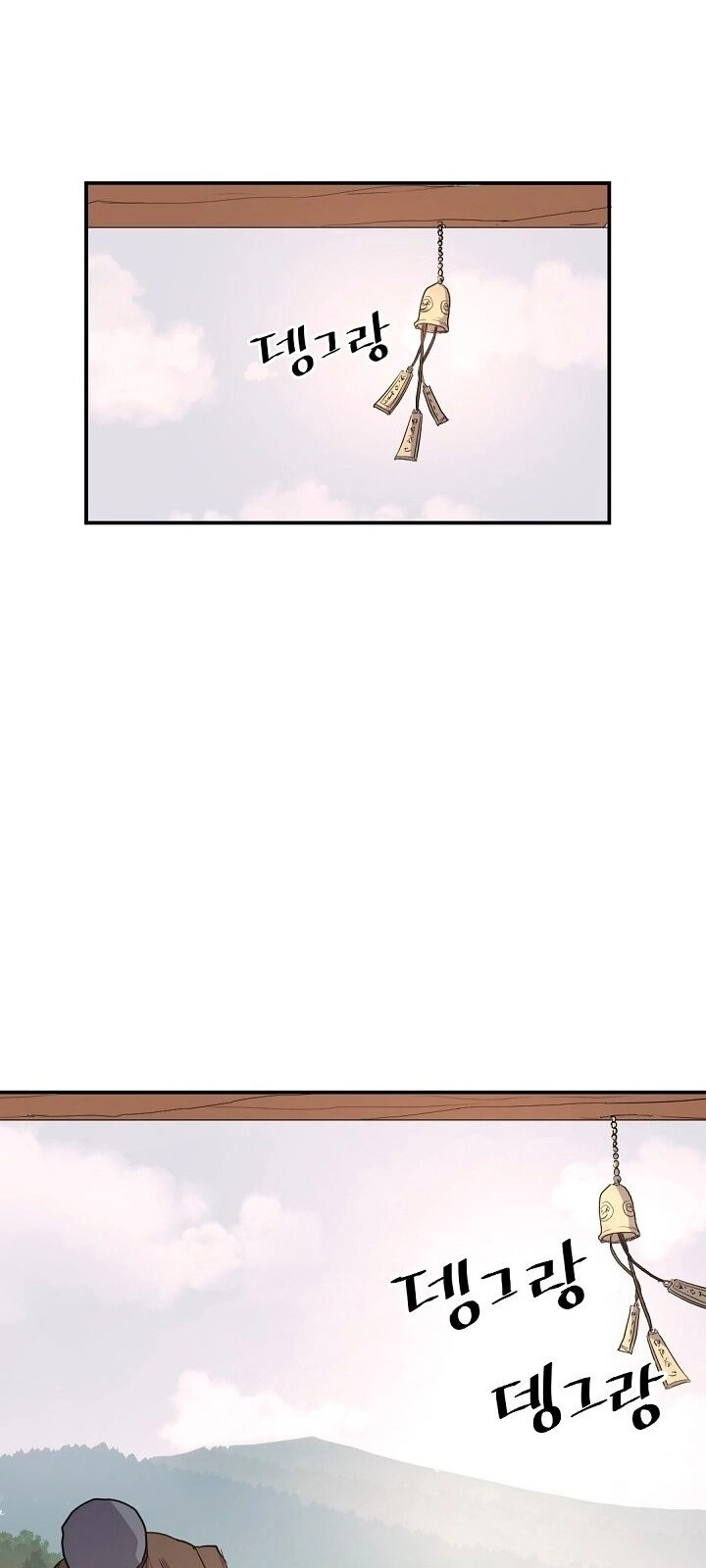 Trọng Sinh, Bất Khả Chiến Bại Chapter 55 - 34