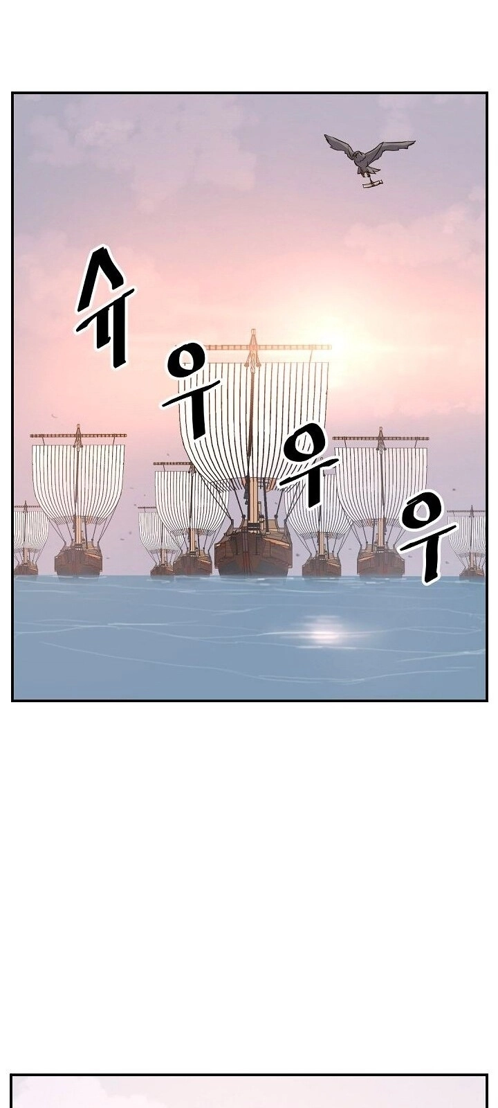 Trọng Sinh, Bất Khả Chiến Bại Chapter 55 - 43