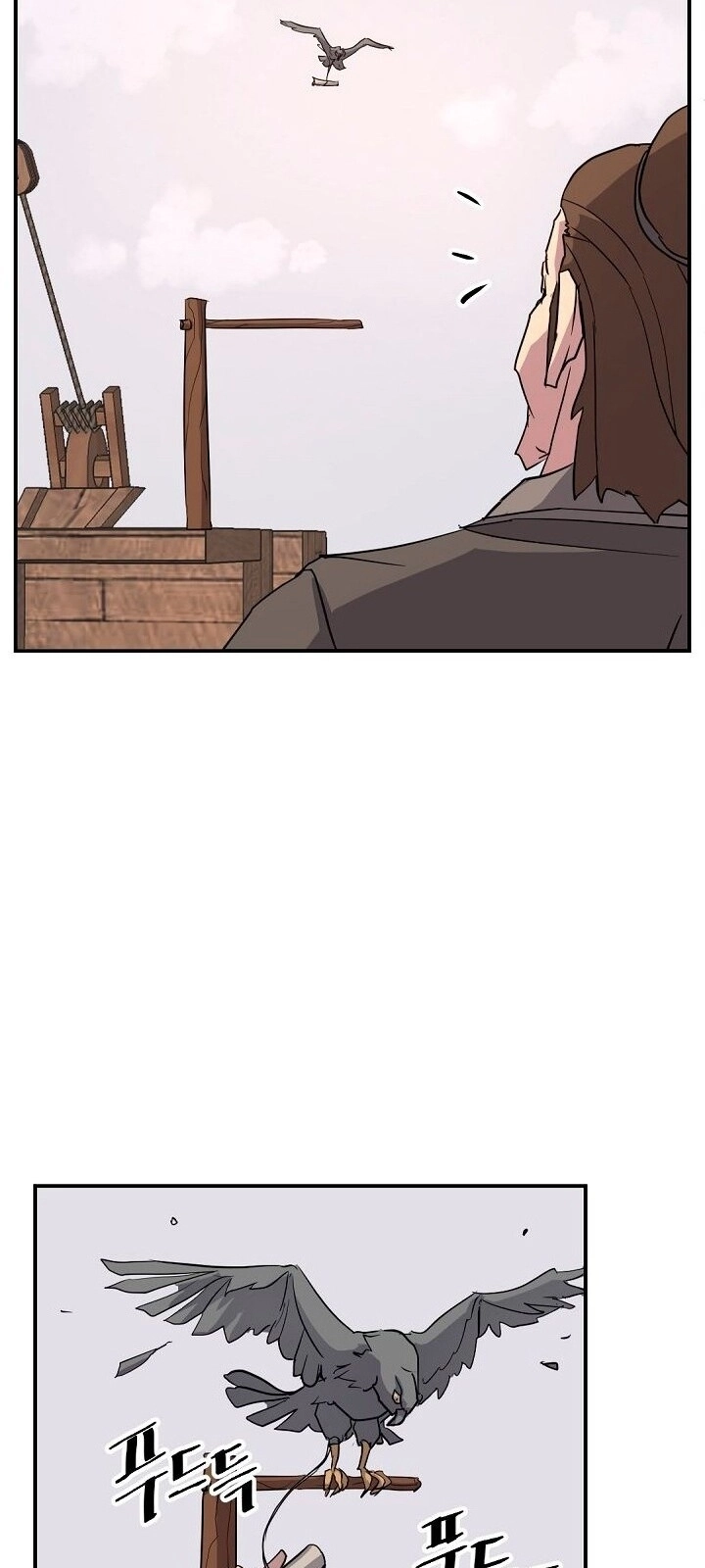 Trọng Sinh, Bất Khả Chiến Bại Chapter 55 - 44