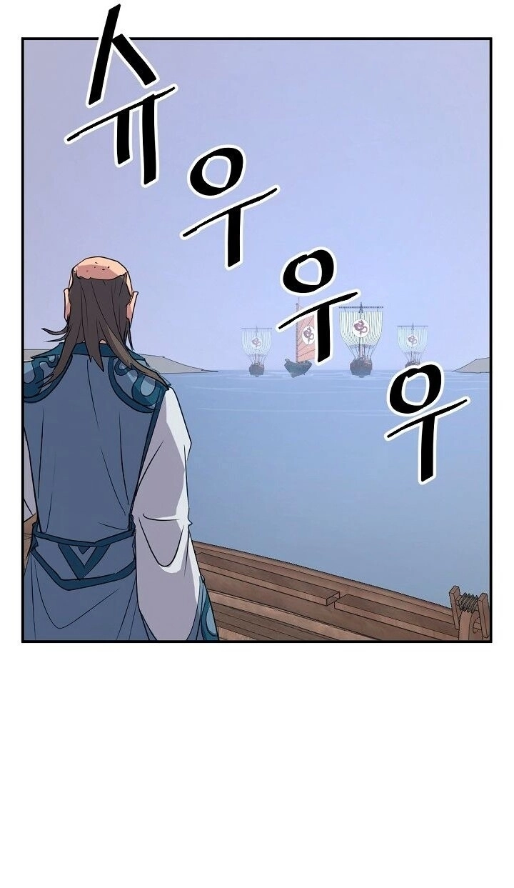 Trọng Sinh, Bất Khả Chiến Bại Chapter 55 - 56