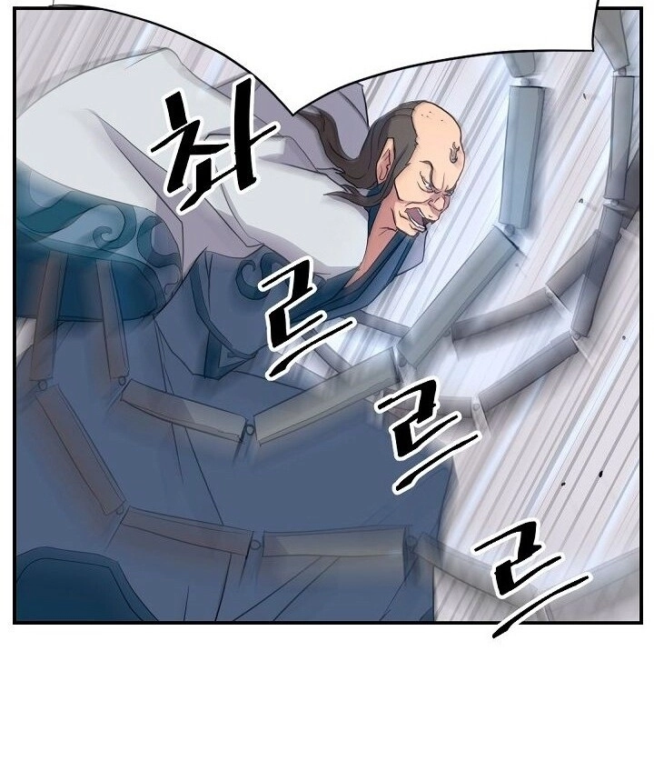 Trọng Sinh, Bất Khả Chiến Bại Chapter 55 - 65