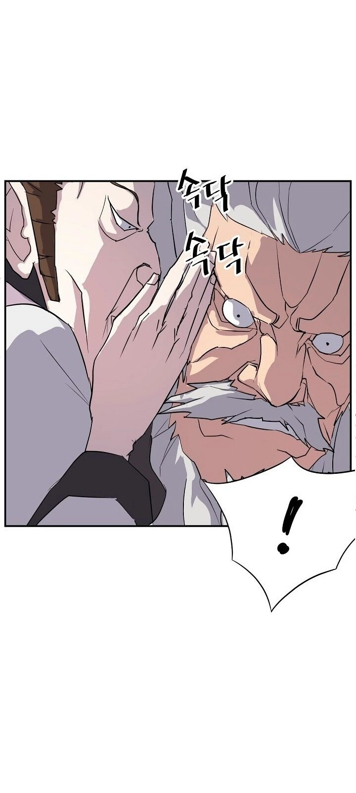 Trọng Sinh, Bất Khả Chiến Bại Chapter 56 - 45