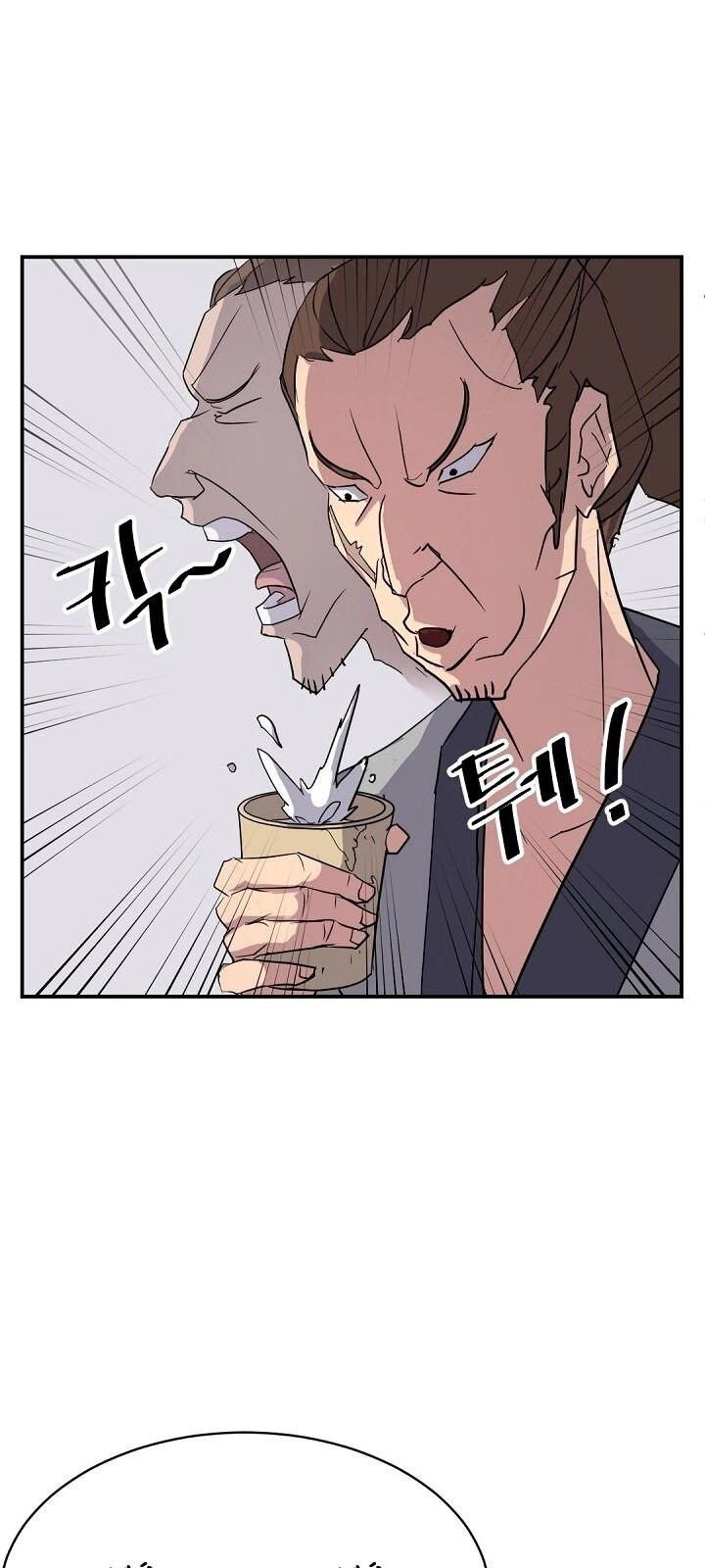 Trọng Sinh, Bất Khả Chiến Bại Chapter 56 - 50