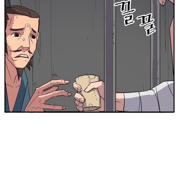 Trọng Sinh, Bất Khả Chiến Bại Chapter 56 - 53