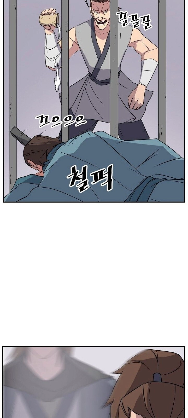 Trọng Sinh, Bất Khả Chiến Bại Chapter 56 - 55