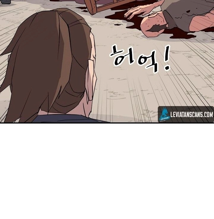 Trọng Sinh, Bất Khả Chiến Bại Chapter 56 - 58