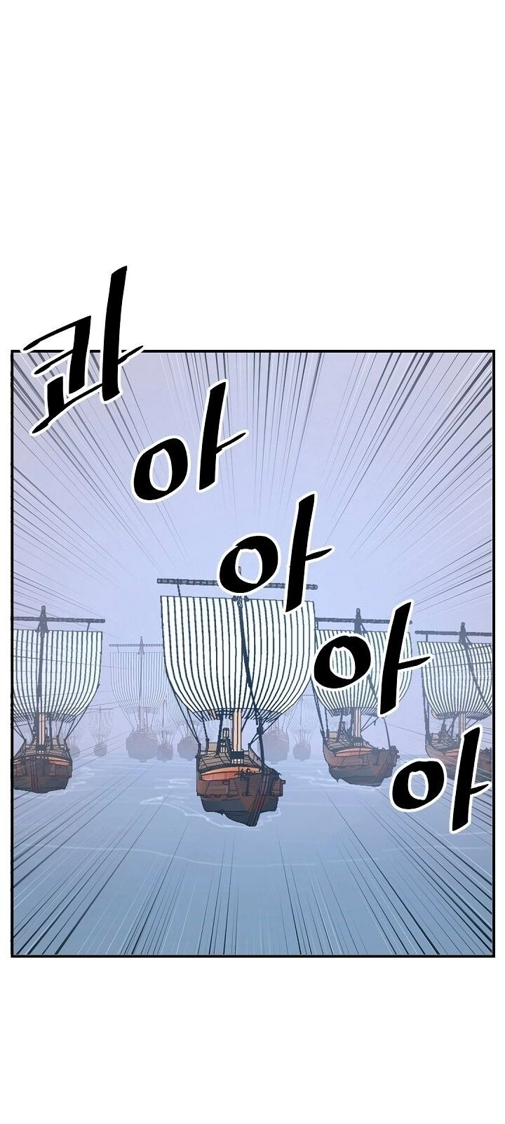 Trọng Sinh, Bất Khả Chiến Bại Chapter 57 - 3