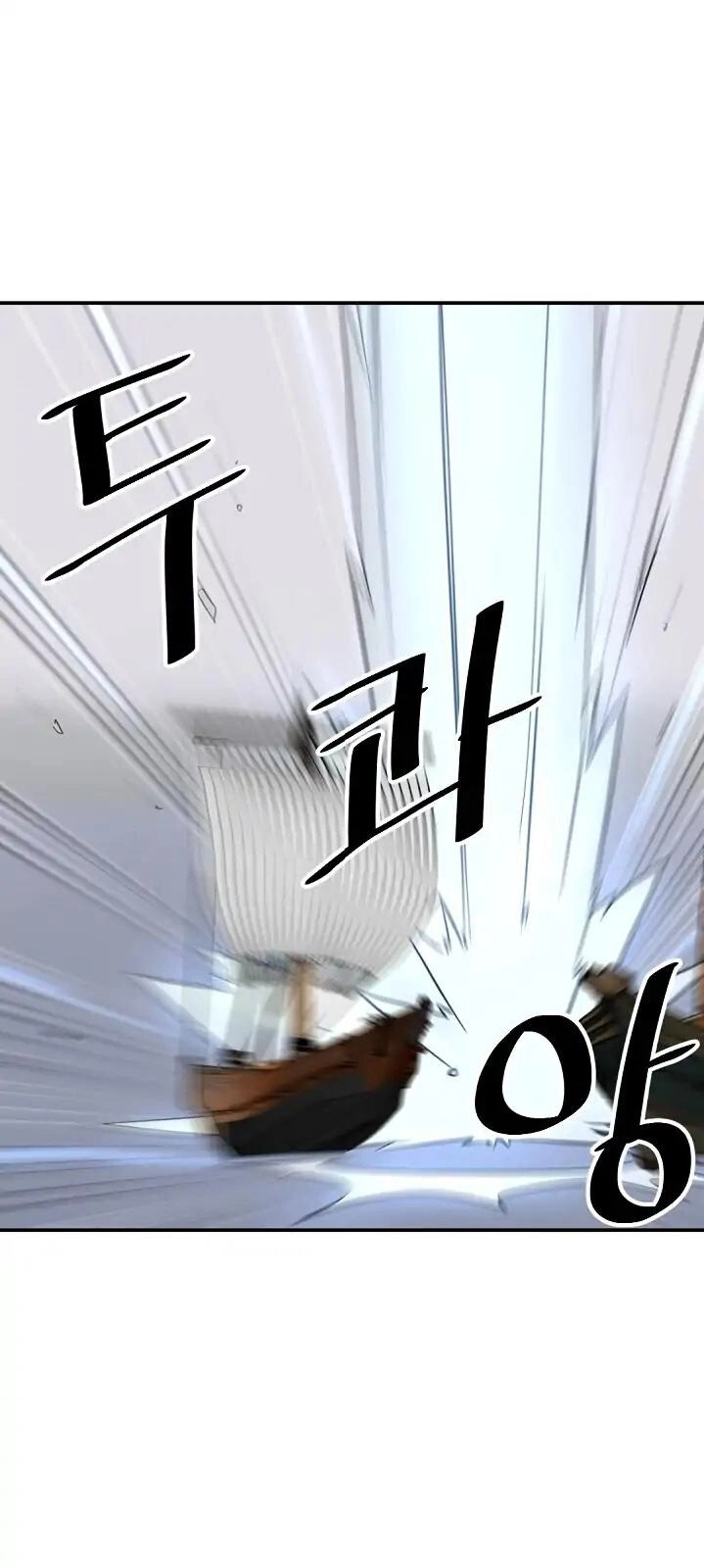 Trọng Sinh, Bất Khả Chiến Bại Chapter 58 - 13