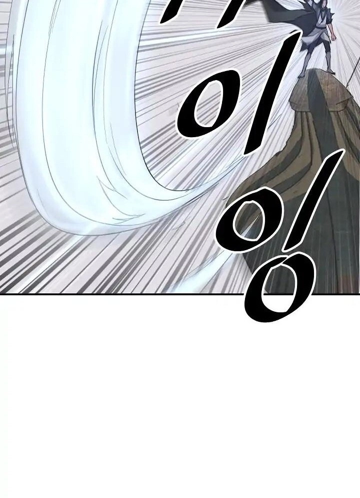 Trọng Sinh, Bất Khả Chiến Bại Chapter 58 - 21