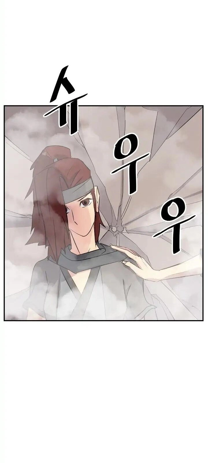 Trọng Sinh, Bất Khả Chiến Bại Chapter 58 - 45