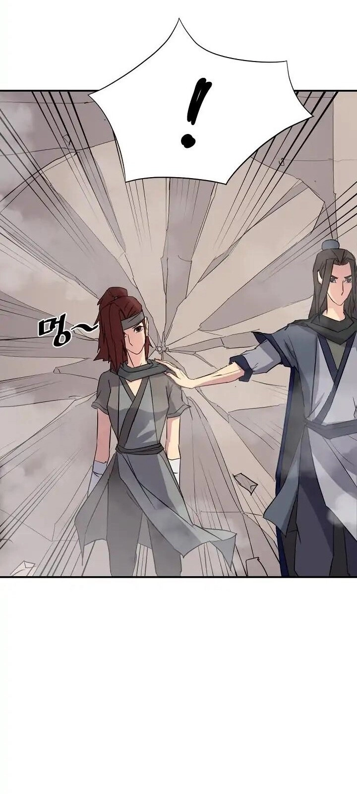 Trọng Sinh, Bất Khả Chiến Bại Chapter 58 - 46