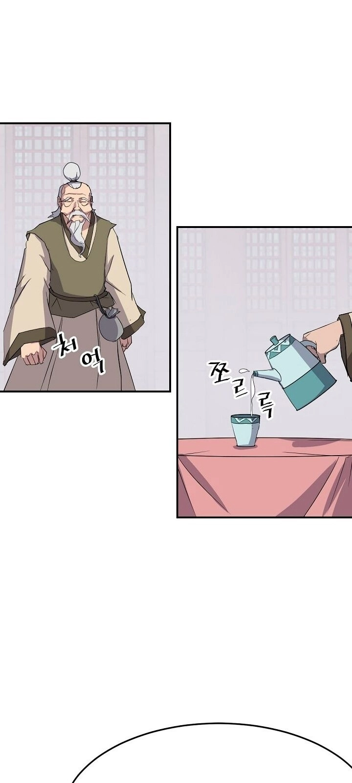 Trọng Sinh, Bất Khả Chiến Bại Chapter 61 - 27