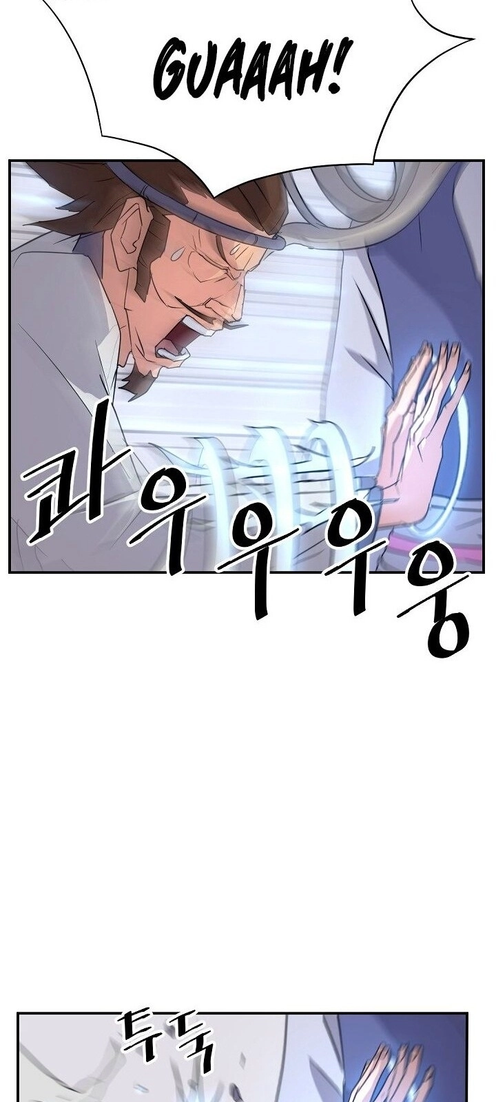 Trọng Sinh, Bất Khả Chiến Bại Chapter 61 - 54