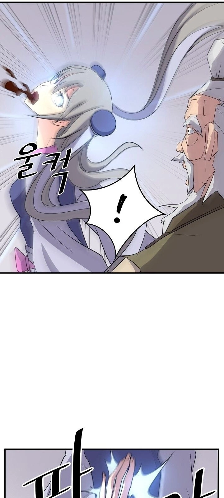 Trọng Sinh, Bất Khả Chiến Bại Chapter 61 - 61