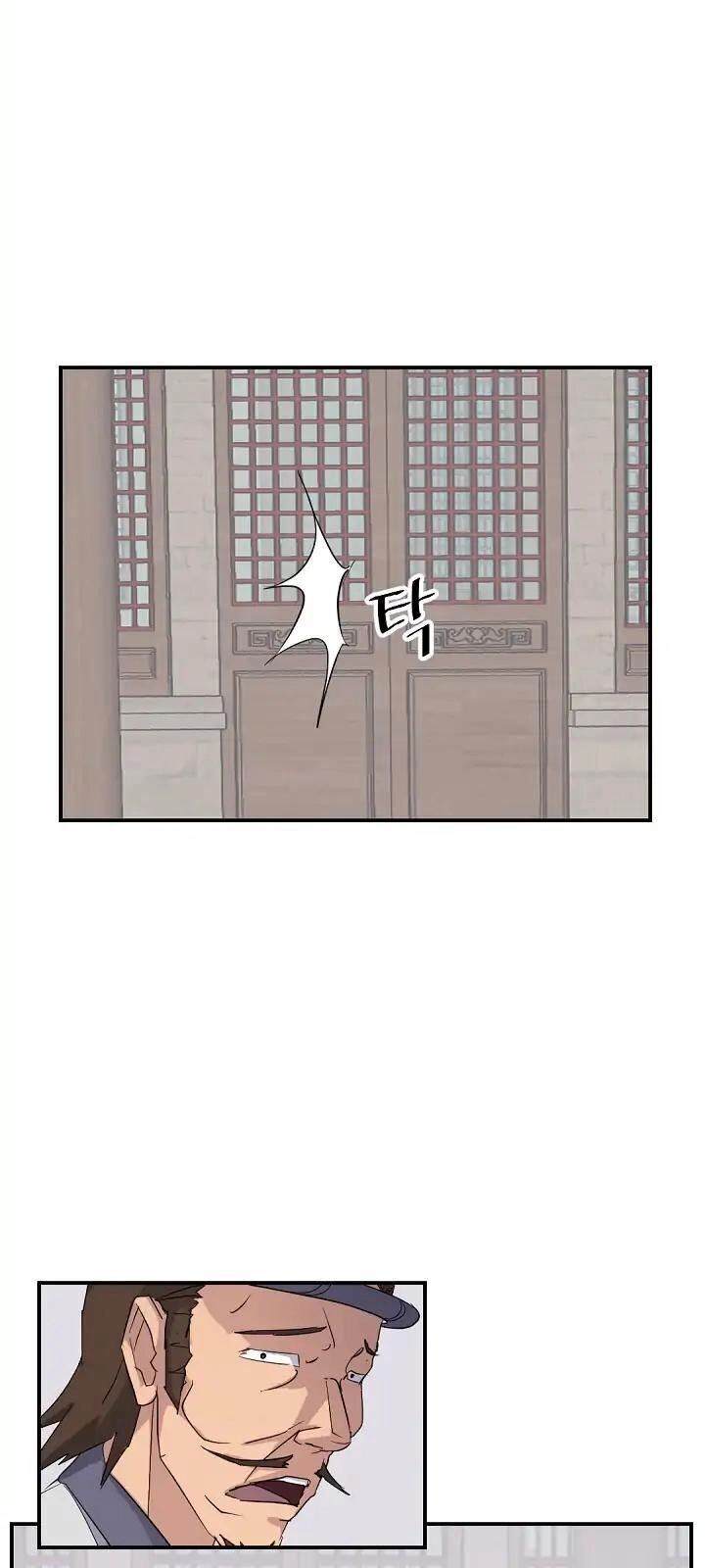 Trọng Sinh, Bất Khả Chiến Bại Chapter 62 - 46