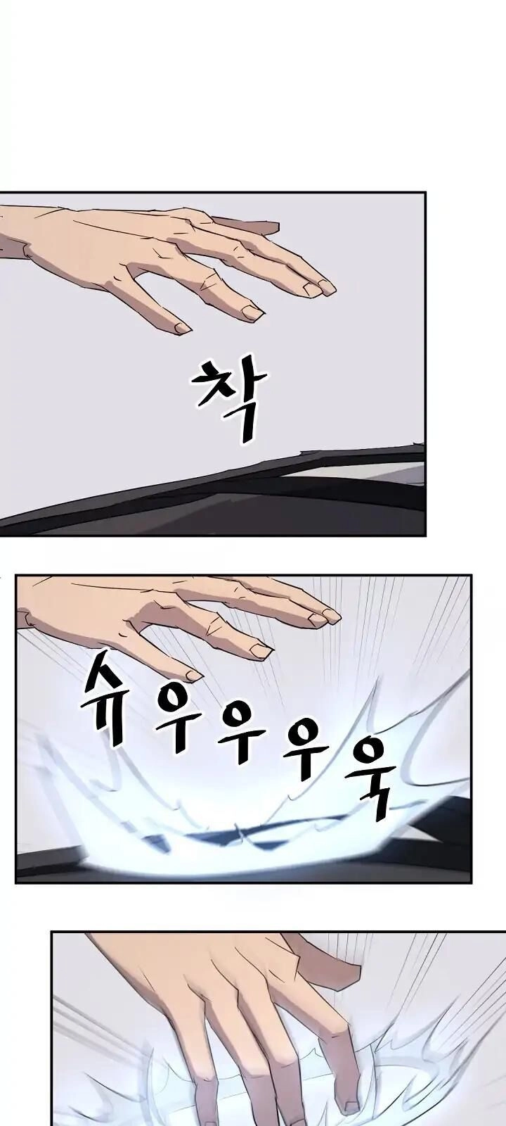 Trọng Sinh, Bất Khả Chiến Bại Chapter 62 - 58