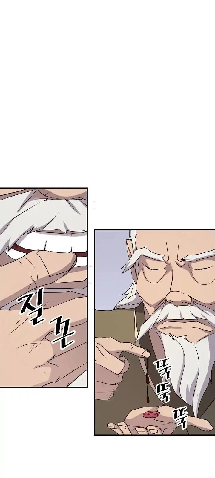 Trọng Sinh, Bất Khả Chiến Bại Chapter 62 - 67