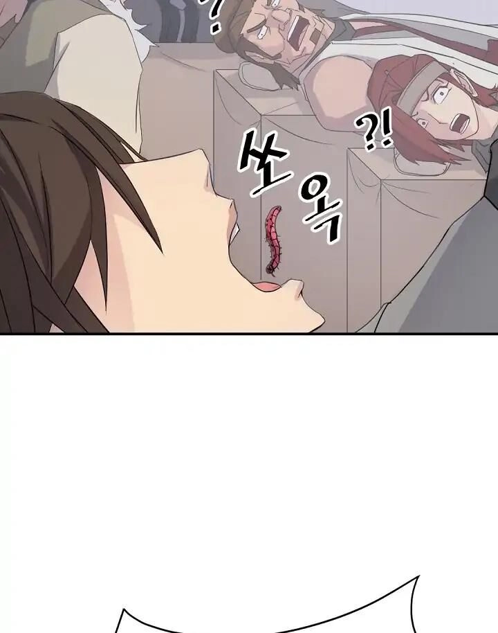 Trọng Sinh, Bất Khả Chiến Bại Chapter 62 - 80