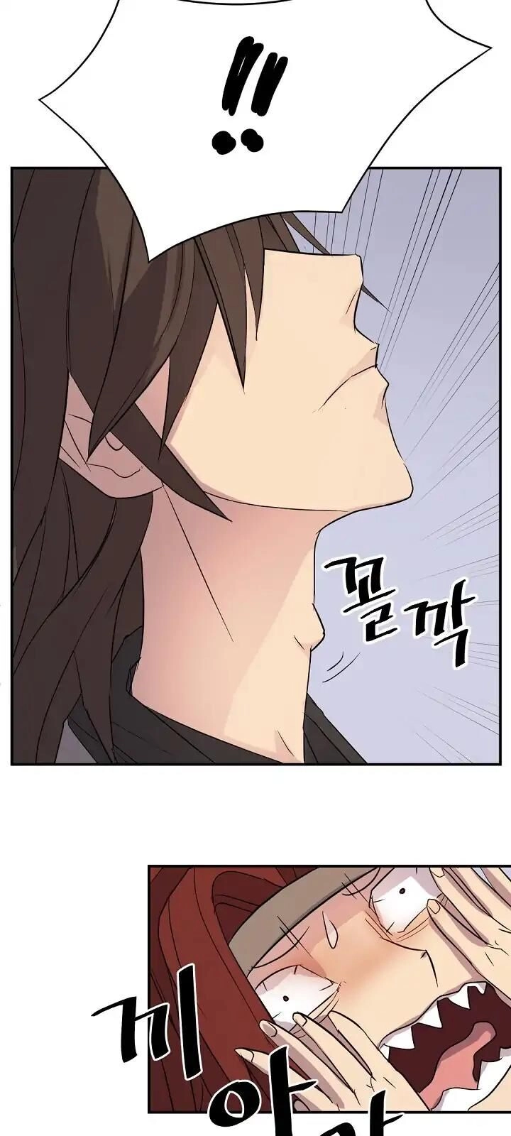 Trọng Sinh, Bất Khả Chiến Bại Chapter 62 - 81