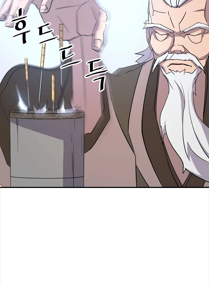 Trọng Sinh, Bất Khả Chiến Bại Chapter 63 - 31