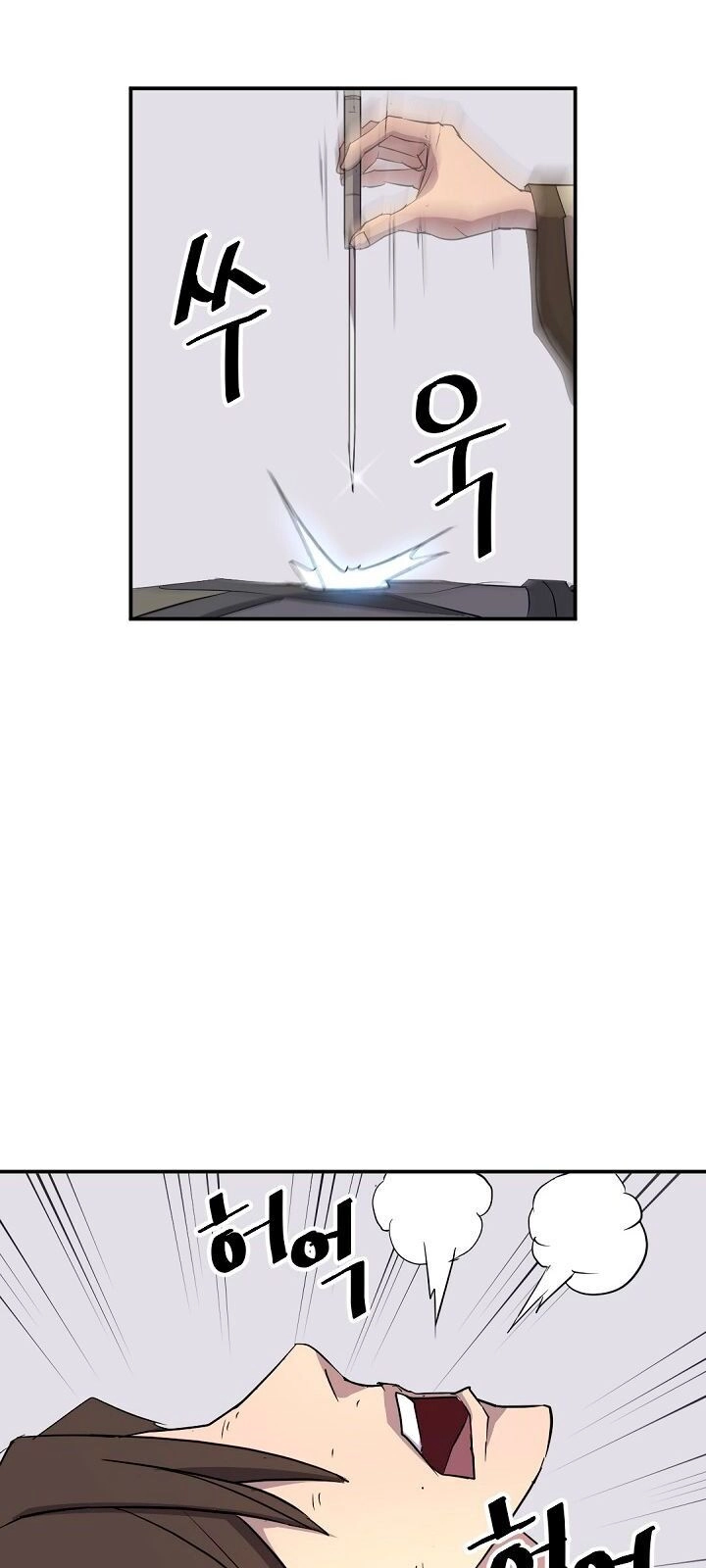 Trọng Sinh, Bất Khả Chiến Bại Chapter 63 - 47