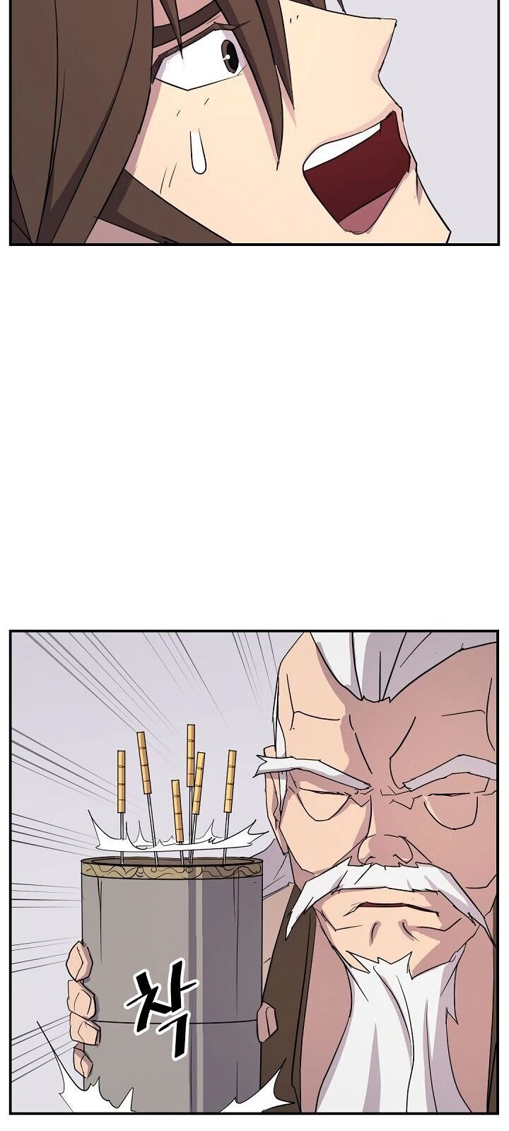 Trọng Sinh, Bất Khả Chiến Bại Chapter 63 - 52