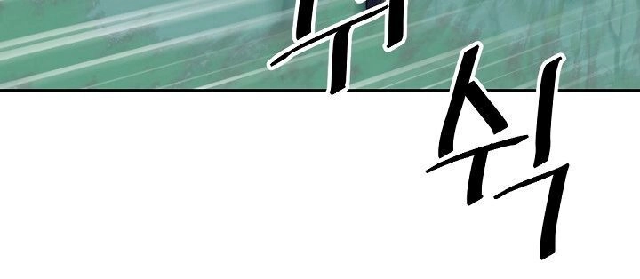 Trọng Sinh, Bất Khả Chiến Bại Chapter 66 - 6