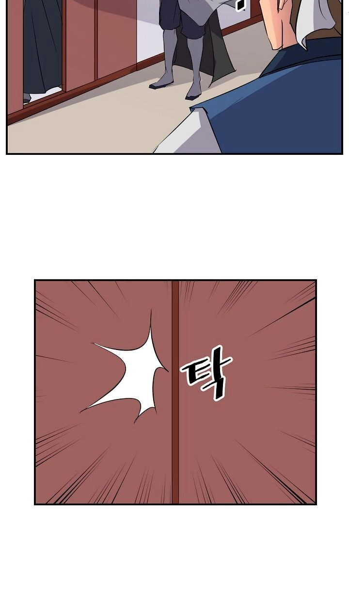 Trọng Sinh, Bất Khả Chiến Bại Chapter 66 - 47