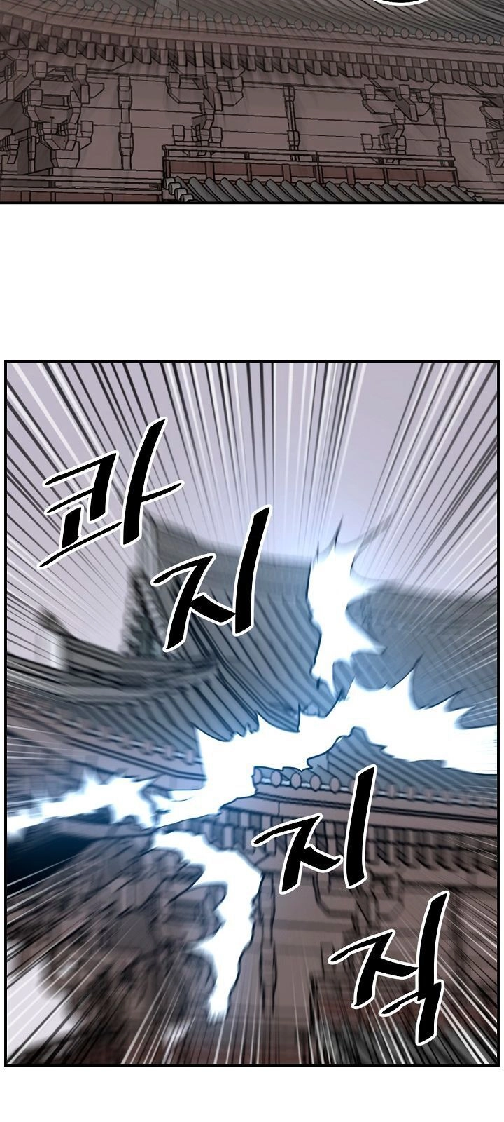 Trọng Sinh, Bất Khả Chiến Bại Chapter 67 - 5