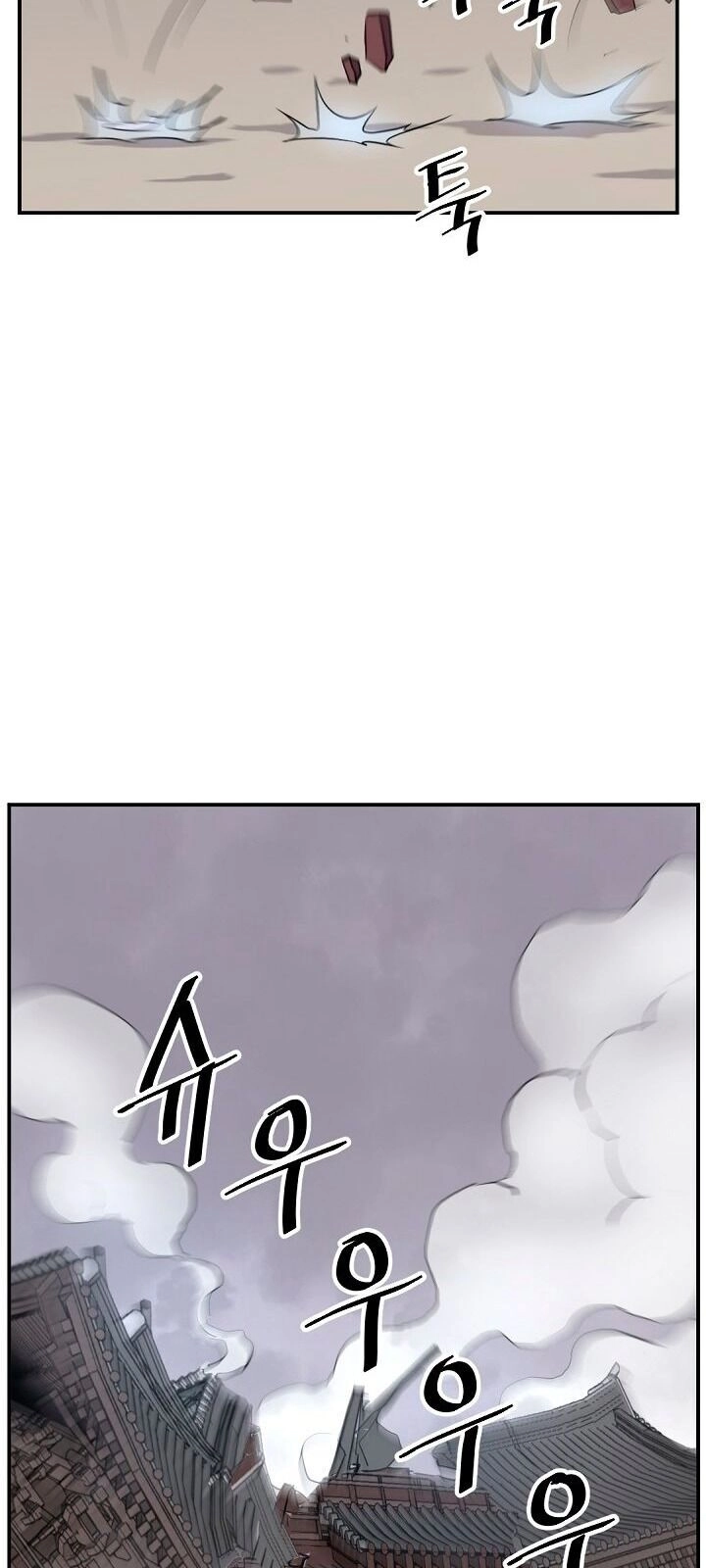 Trọng Sinh, Bất Khả Chiến Bại Chapter 67 - 11