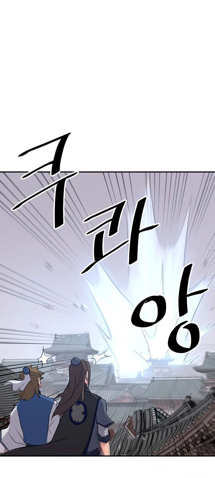 Trọng Sinh, Bất Khả Chiến Bại Chapter 67 - 16