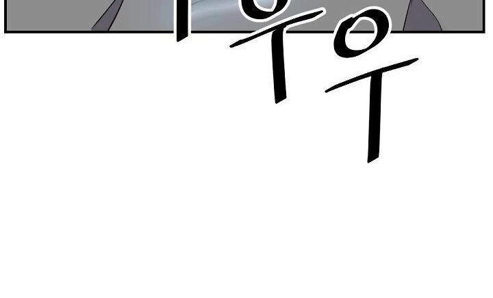 Trọng Sinh, Bất Khả Chiến Bại Chapter 67 - 23