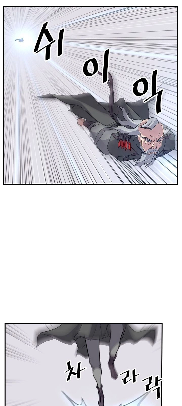 Trọng Sinh, Bất Khả Chiến Bại Chapter 68 - 32