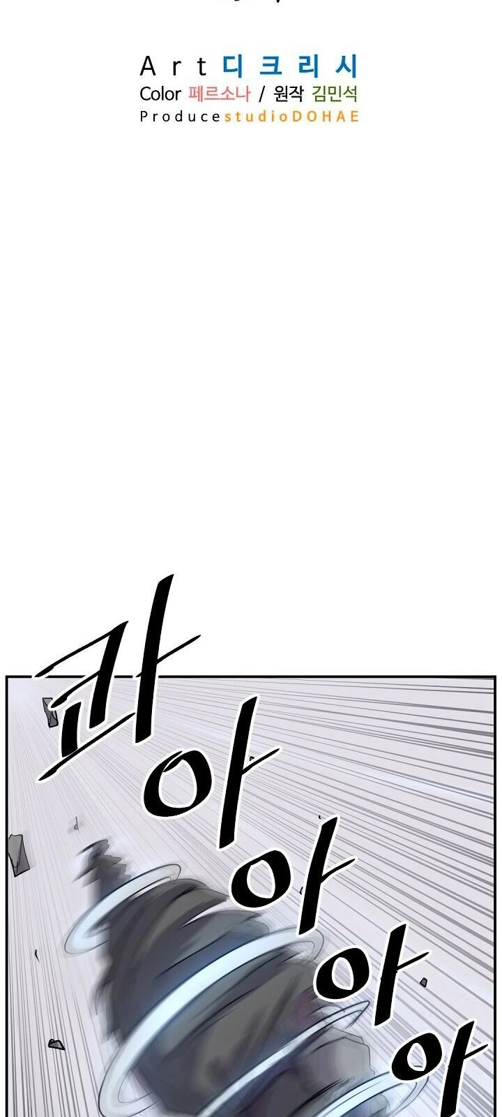 Trọng Sinh, Bất Khả Chiến Bại Chapter 69 - 8