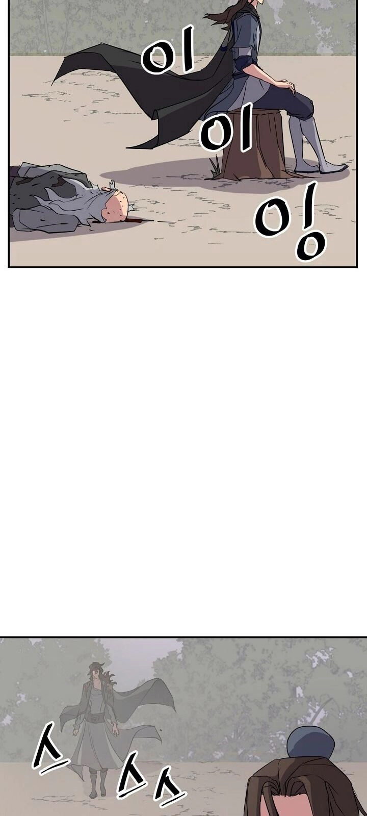 Trọng Sinh, Bất Khả Chiến Bại Chapter 69 - 37