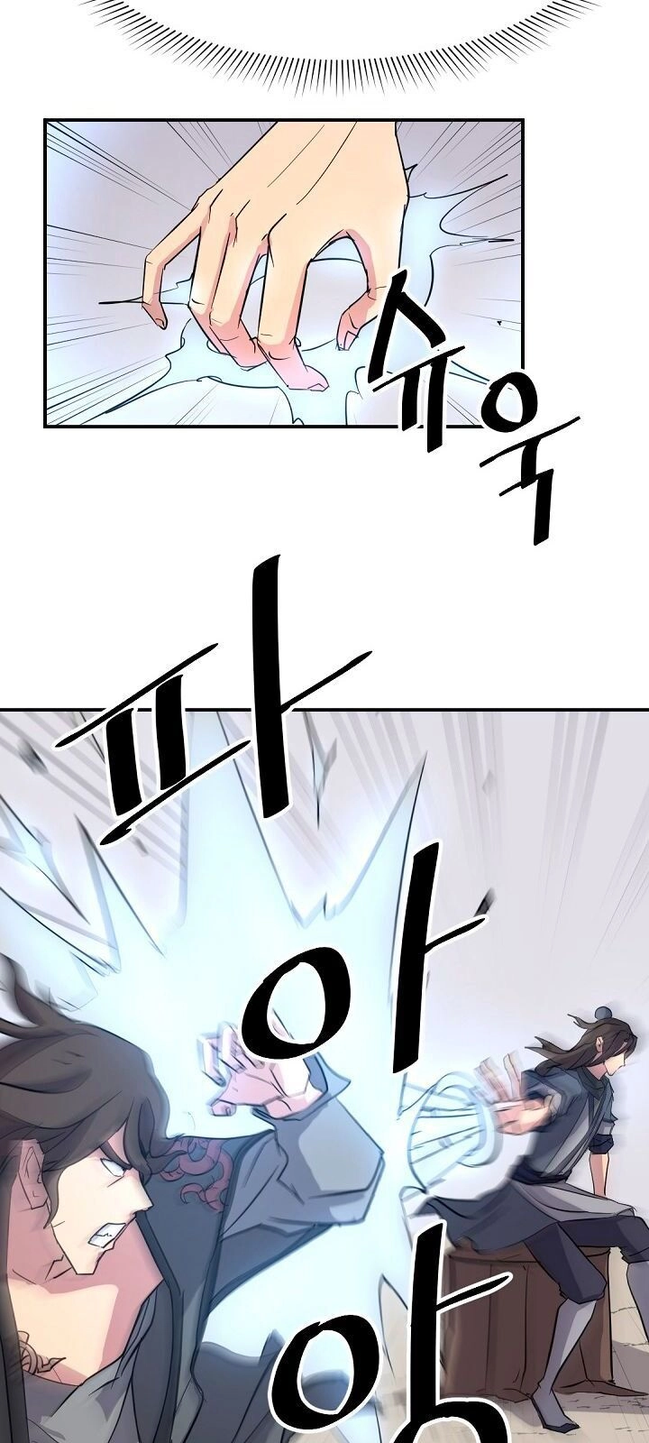 Trọng Sinh, Bất Khả Chiến Bại Chapter 69 - 48