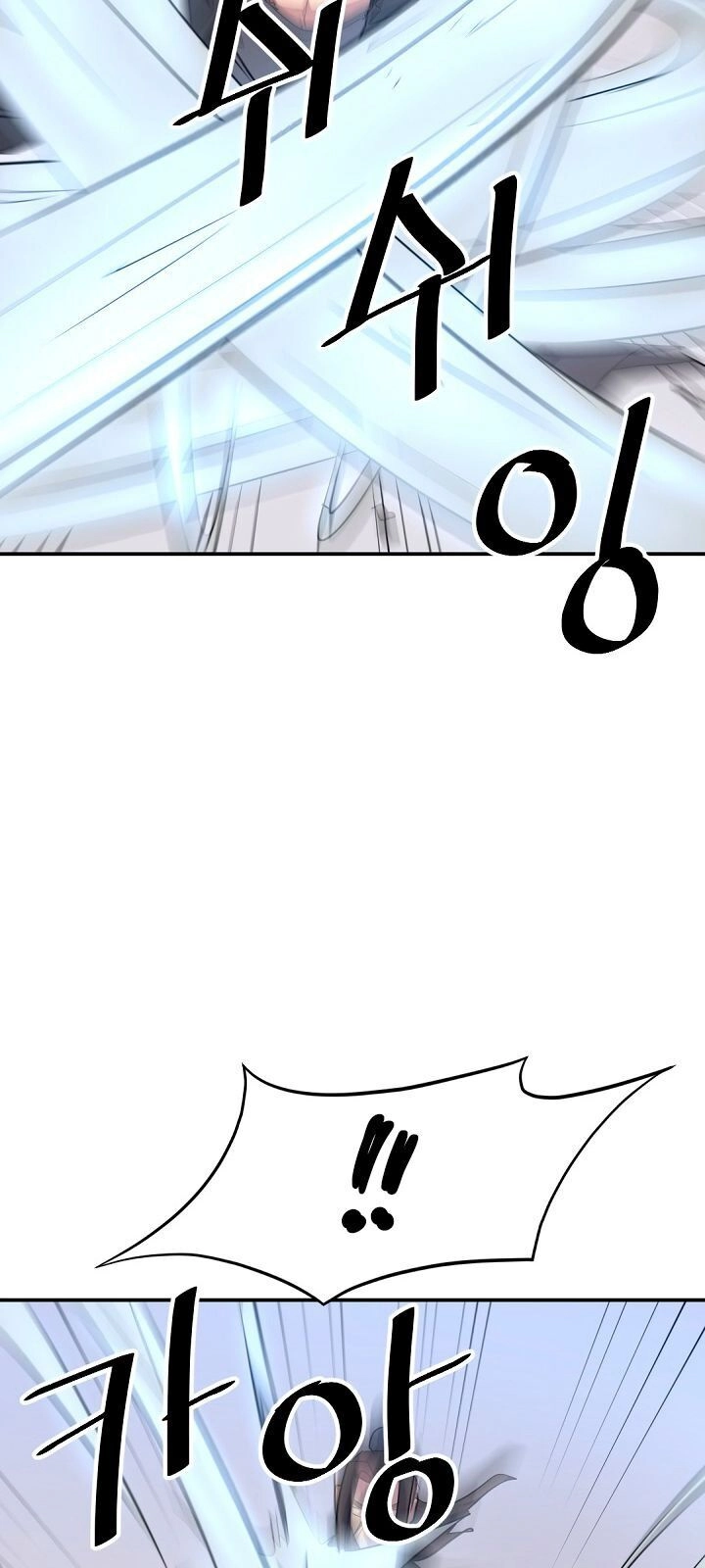 Trọng Sinh, Bất Khả Chiến Bại Chapter 69 - 53