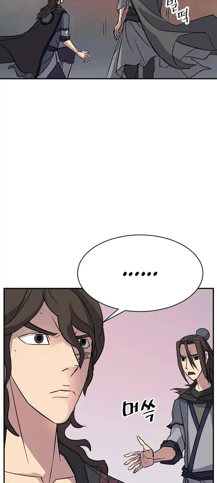 Trọng Sinh, Bất Khả Chiến Bại Chapter 70 - 7