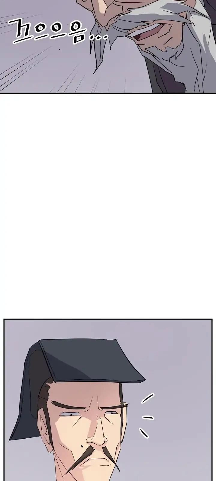 Trọng Sinh, Bất Khả Chiến Bại Chapter 70 - 45