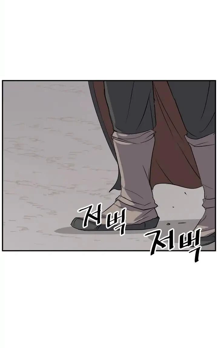 Trọng Sinh, Bất Khả Chiến Bại Chapter 70 - 68