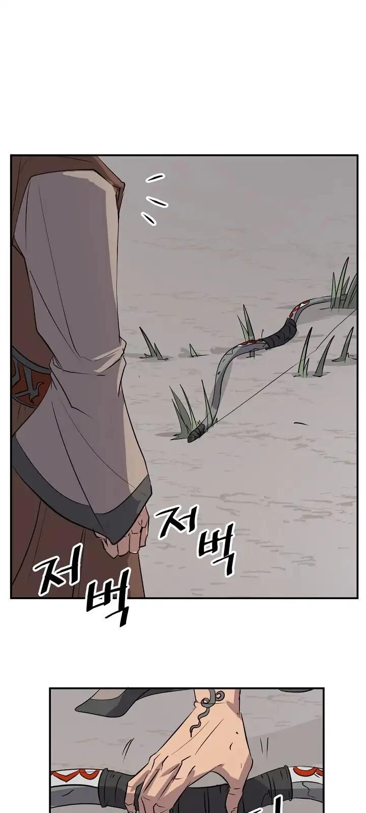 Trọng Sinh, Bất Khả Chiến Bại Chapter 70 - 69